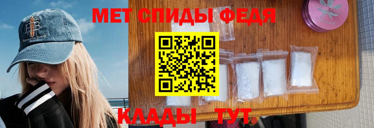 Хасавюрт  АМФЕТАМИН  Вход с VPN  Амфетамин 98% 