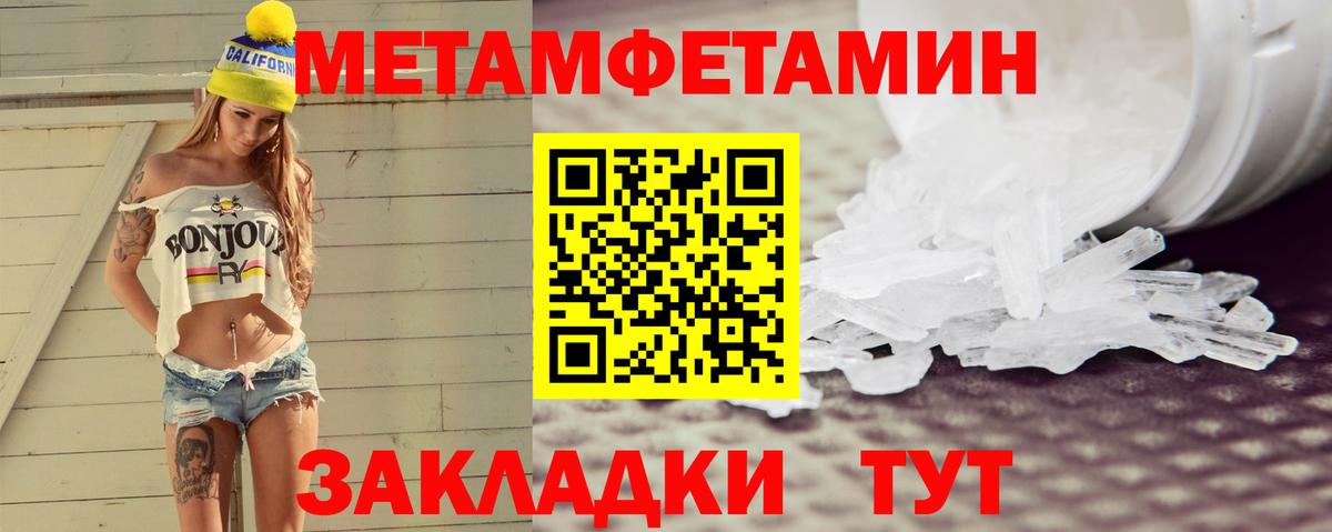 Amphetamine Розовый Хасавюрт