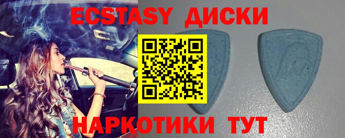 блэк спрут tor  Ecstasy  Вход с VPN  ЭКСТАЗИ Philipp Plein  Хасавюрт 