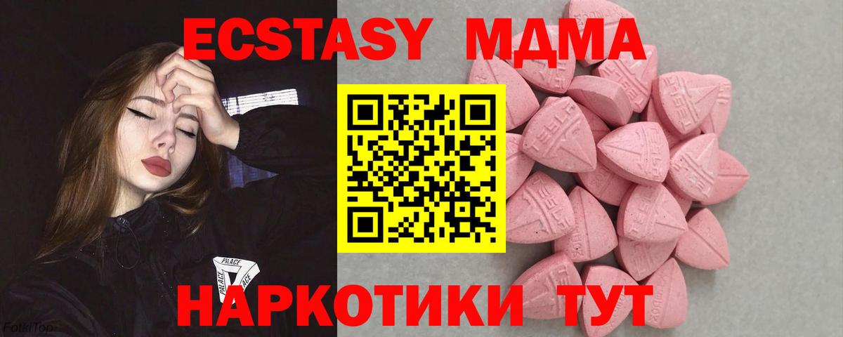 Экстази таблы Хасавюрт