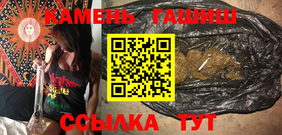 ГАШИШ гашик Хасавюрт