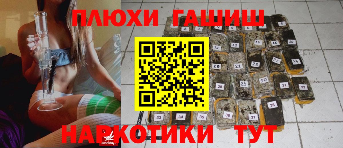 ГАШИШ гарик  Вход с VPN  Хасавюрт  ГАШ  Гашиш Ice-O-Lator 