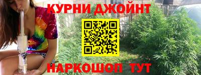 марихуана Бузулук