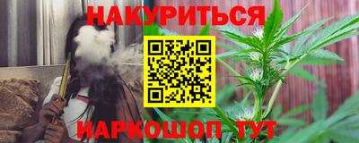 марихуана Бузулук
