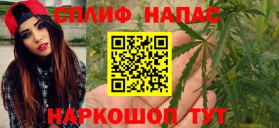 марихуана Бузулук