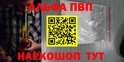 марихуана Бузулук