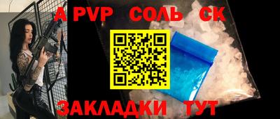 марихуана Бузулук