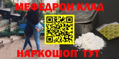 марихуана Бузулук