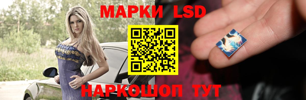 Хасавюрт  Лсд 25 экстази ecstasy  Вход с VPN  LSD-25 экстази  ЛСД экстази ecstasy 