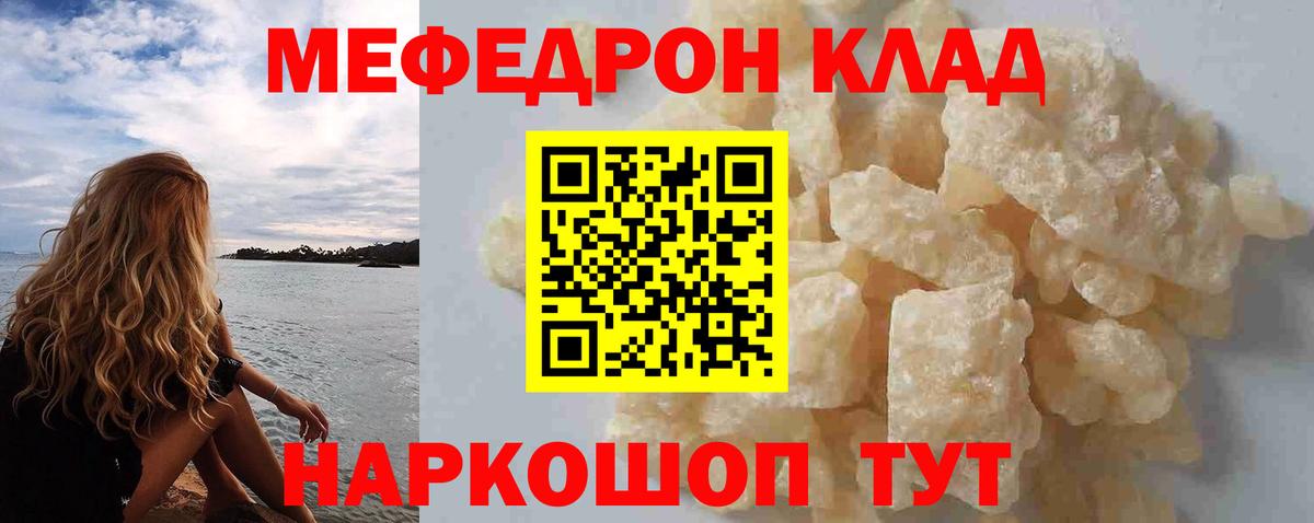 Хасавюрт  МЯУ-МЯУ 4 MMC  МЯУ-МЯУ  Вход с VPN  МЕФ мяу мяу 