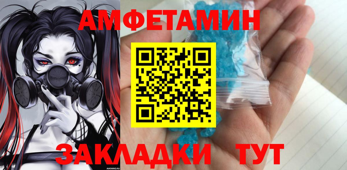 Хасавюрт  Метамфетамин винт  Метамфетамин винт  Вход с VPN 