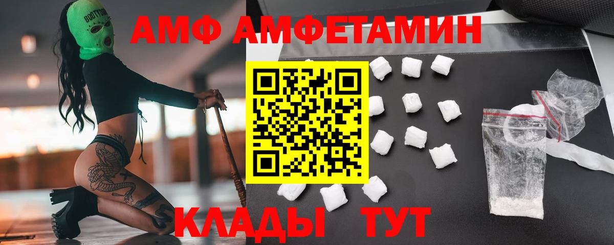 Метамфетамин пудра Хасавюрт