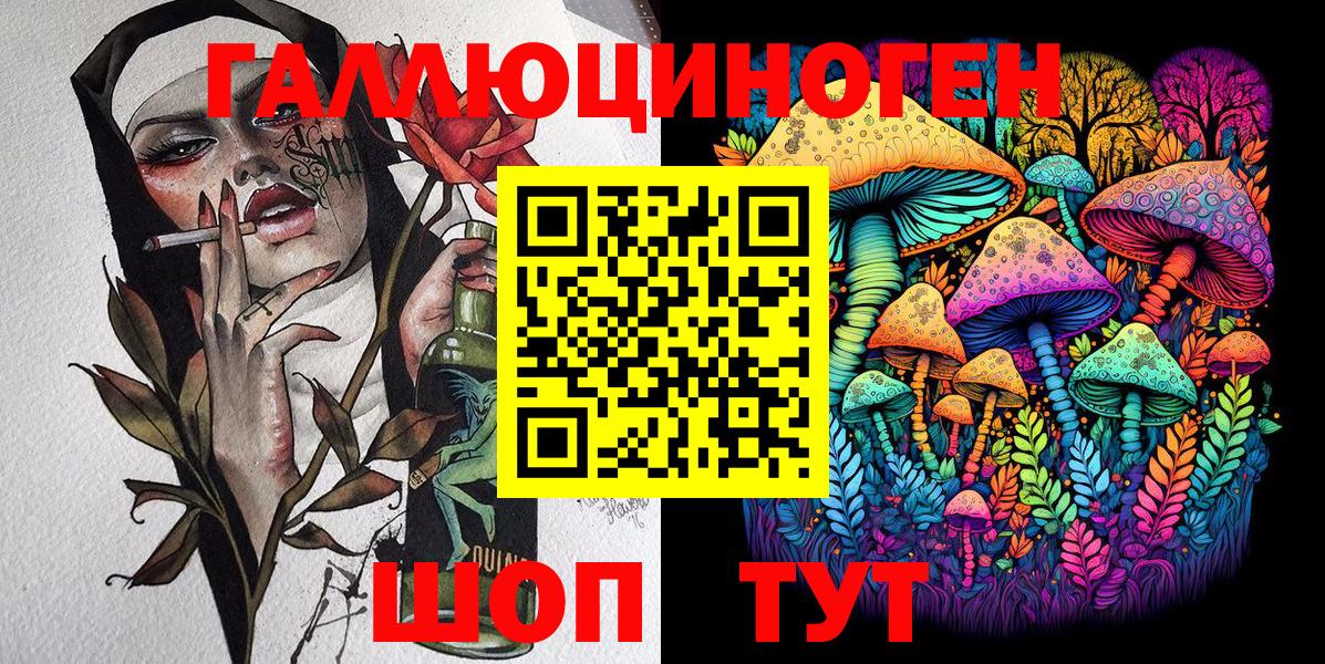 Хасавюрт  даркнет сайт  Вход с VPN  Псилоцибиновые грибы Magic Shrooms  Псилоцибиновые грибы мицелий 