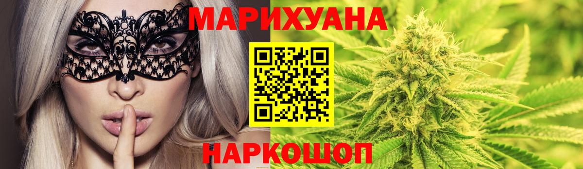 Канабис ГИДРОПОН Хасавюрт